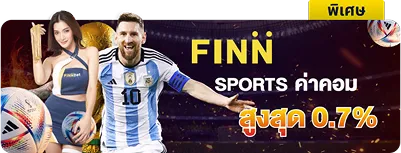 ค่าคอมกีฬาและเกมอื่นๆ สำหรับผู้เล่นประจำ Gold999